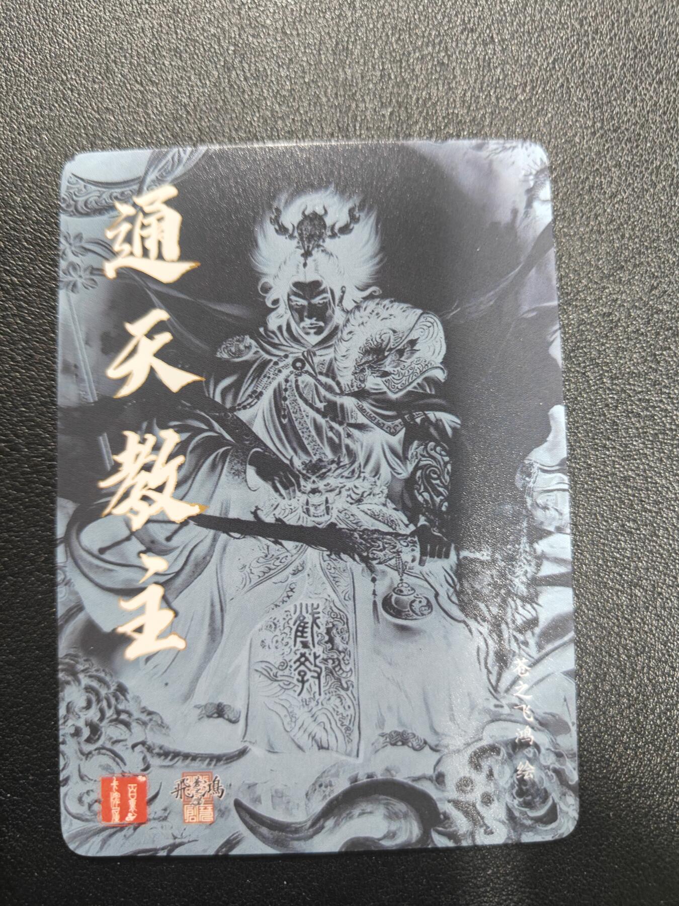 天玑星卡拍第184期《4.6周一截拍》持续收拍收评中 满赠卡需备注