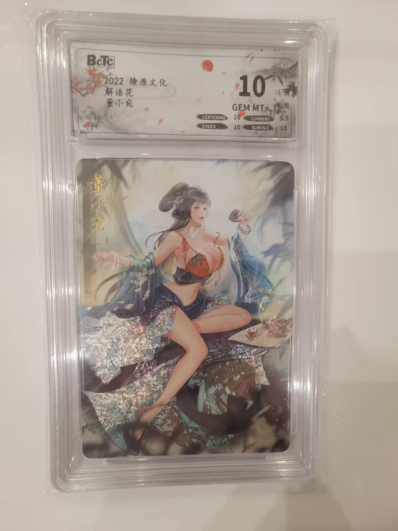 言遇卡牌 第七期【2026.04.11周六晚22：00截拍】