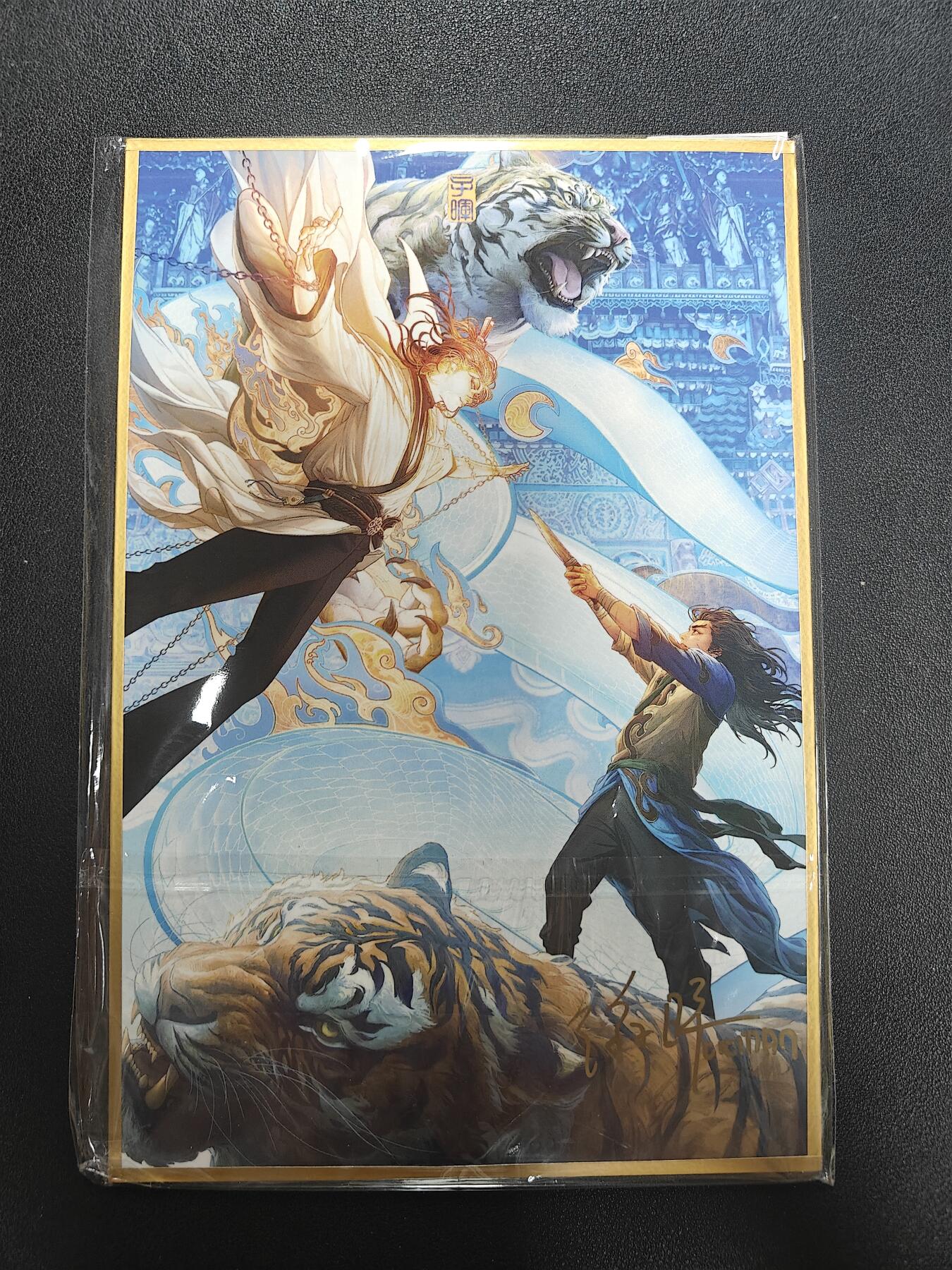 天玑星卡拍第184期《4.6周一截拍》持续收拍收评中 满赠卡需备注