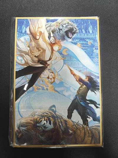 天玑星卡拍第184期《4.6周一截拍》持续收拍收评中 满赠卡需备注 - 【亲签色纸】徐子晖 狼藉 色纸