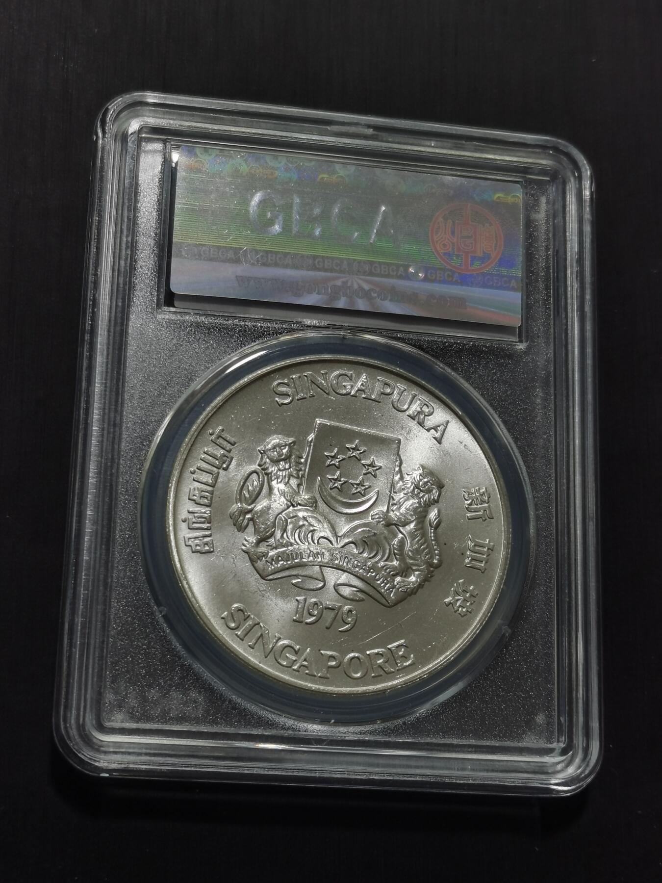 天下钱庄专场欢迎参拍 新加坡10元银币