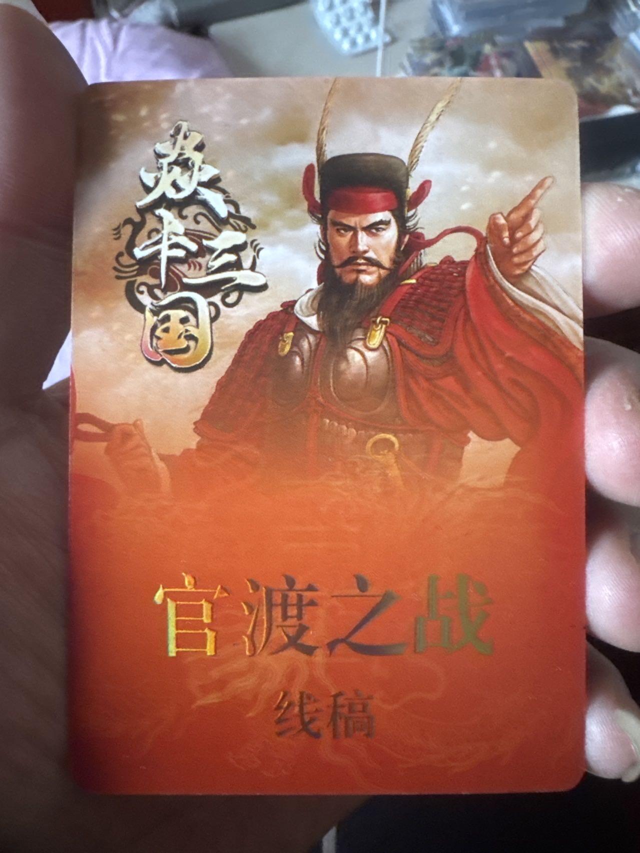 月落卡牌大清仓第8期