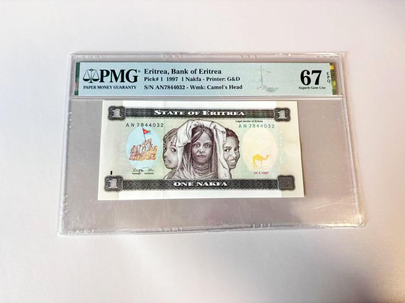 【Blue Auction】世界纸币精拍第806期——18级TOP拍卖/信誉/品质/专业/高效💫