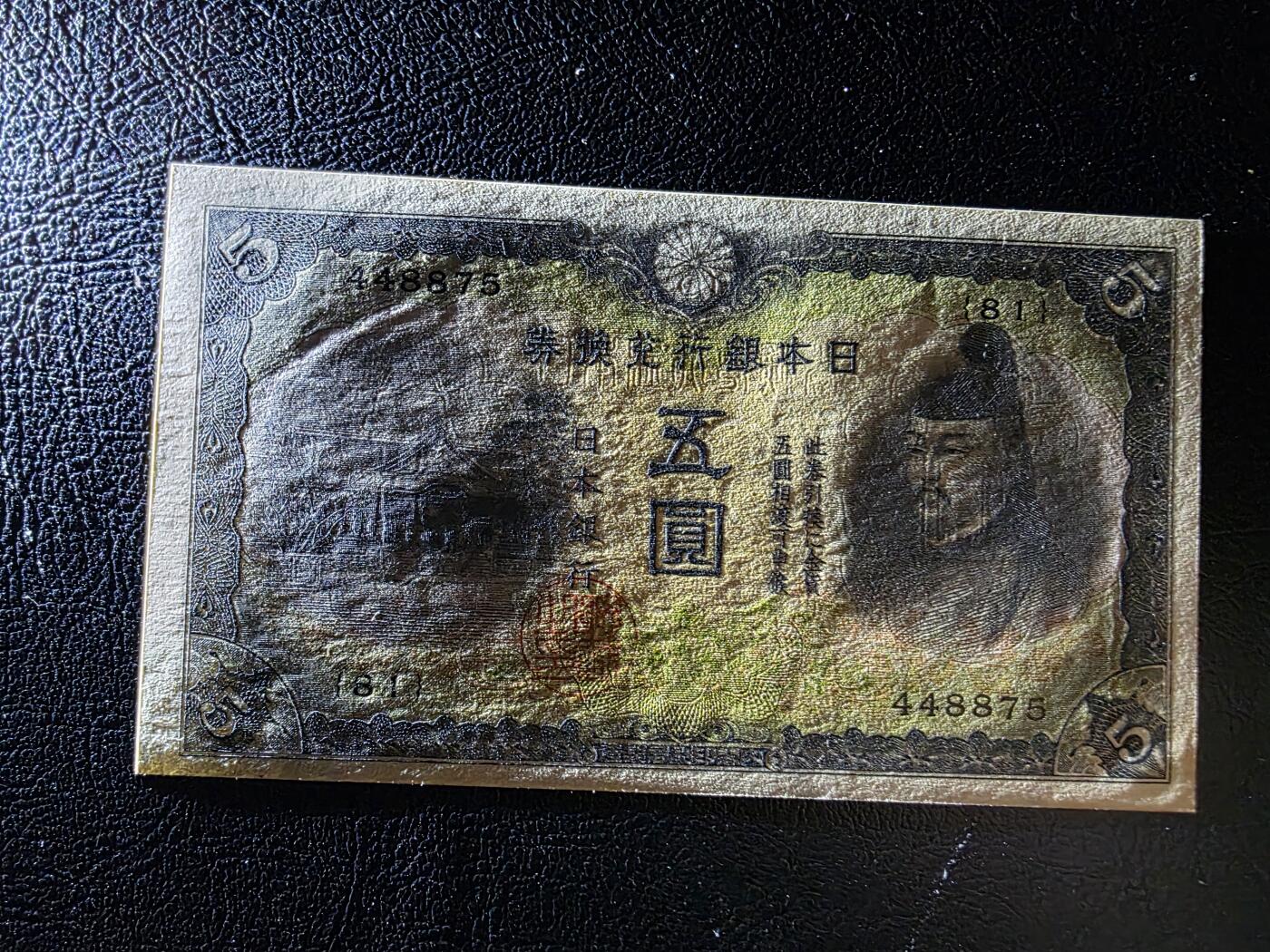 叁拾收藏第35期