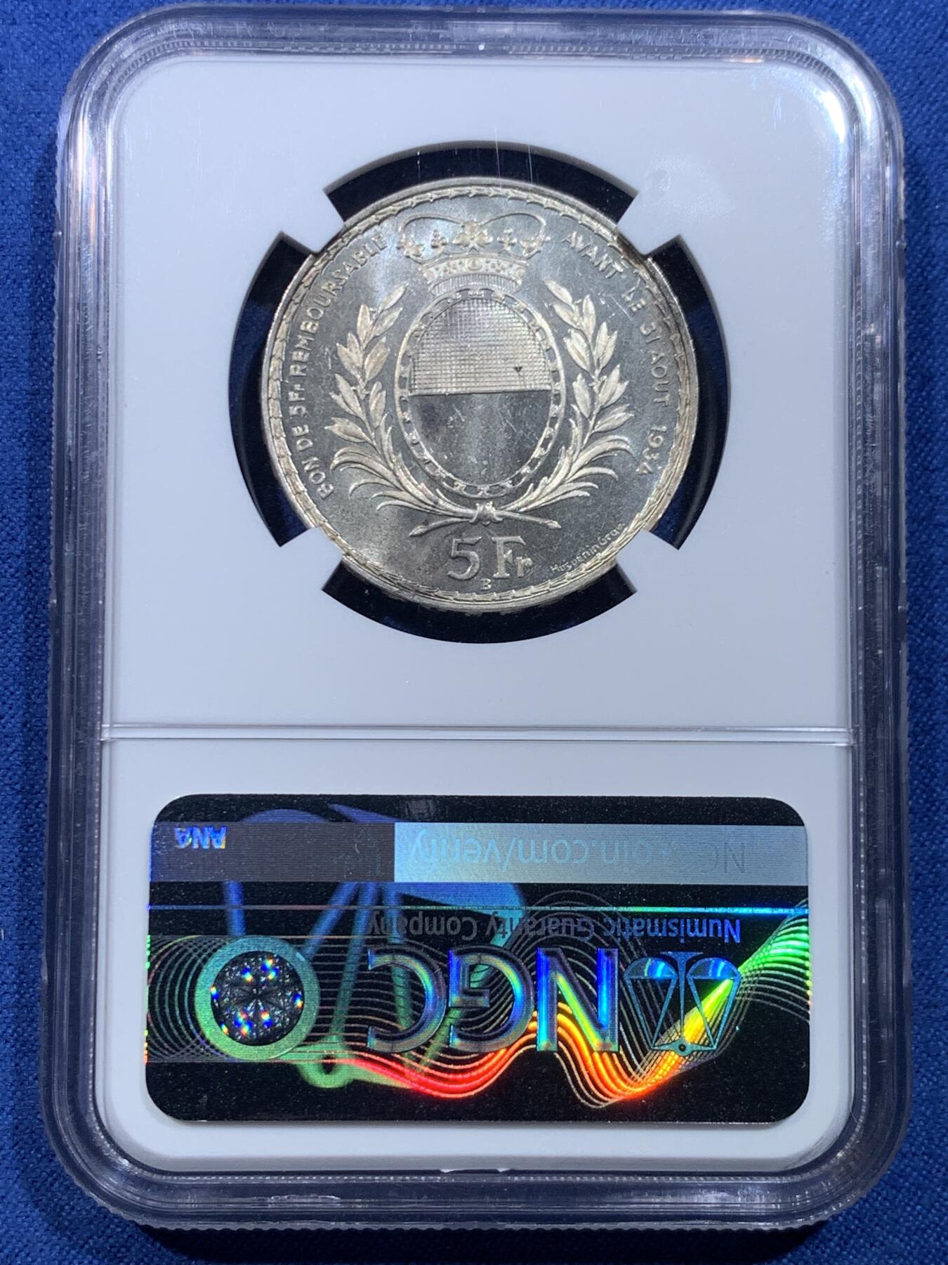 《竞宝斋》第478场 周日，周一 2场连拍 （全场包邮）欢迎送拍