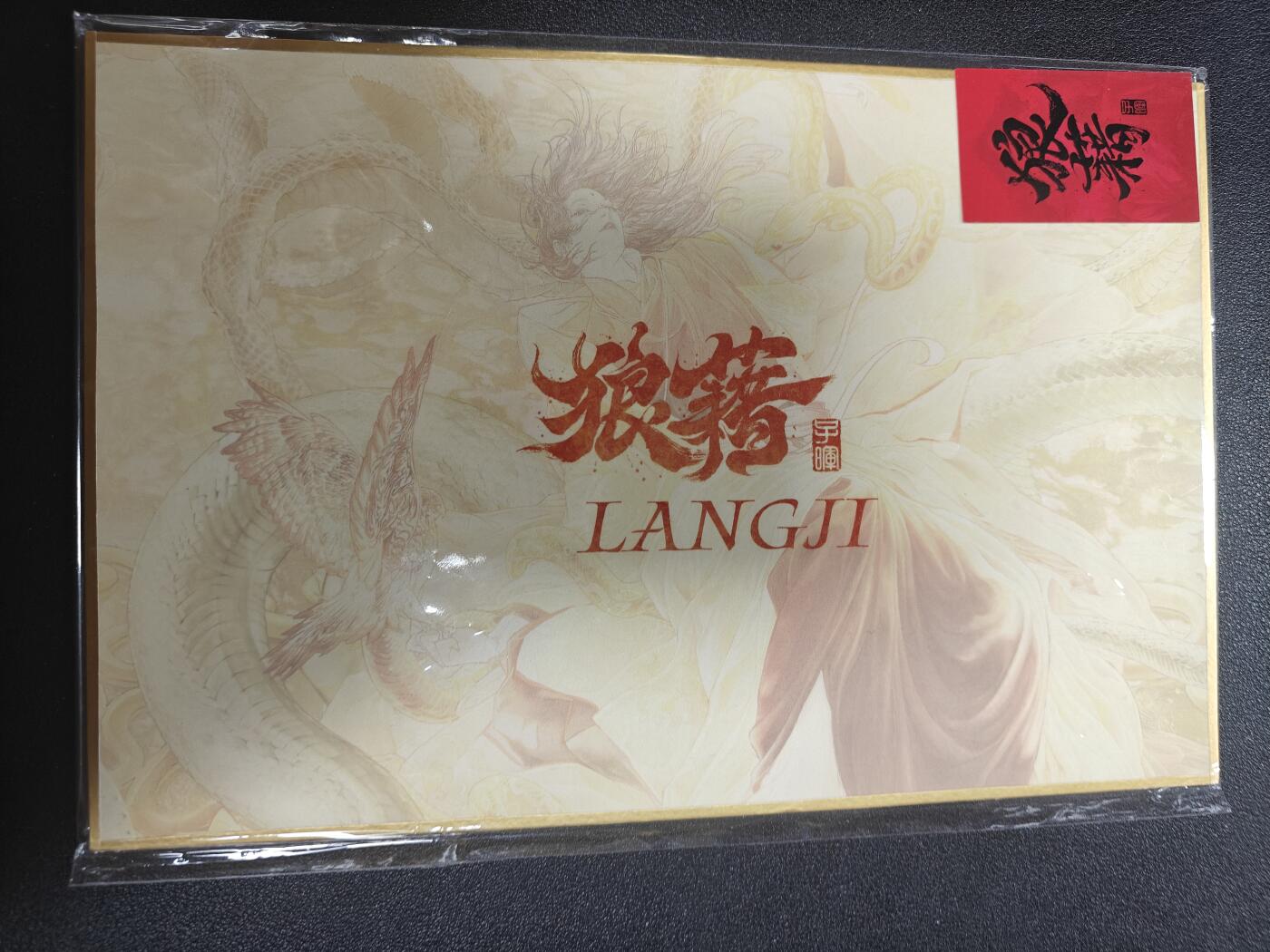 天玑星卡拍第184期《4.6周一截拍》持续收拍收评中 满赠卡需备注