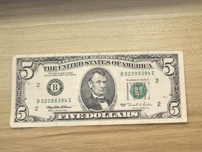 马年第二期，旧币专场，0元起拍，5元加价，无佣金 - 流通品相如图，请看清楚再拍