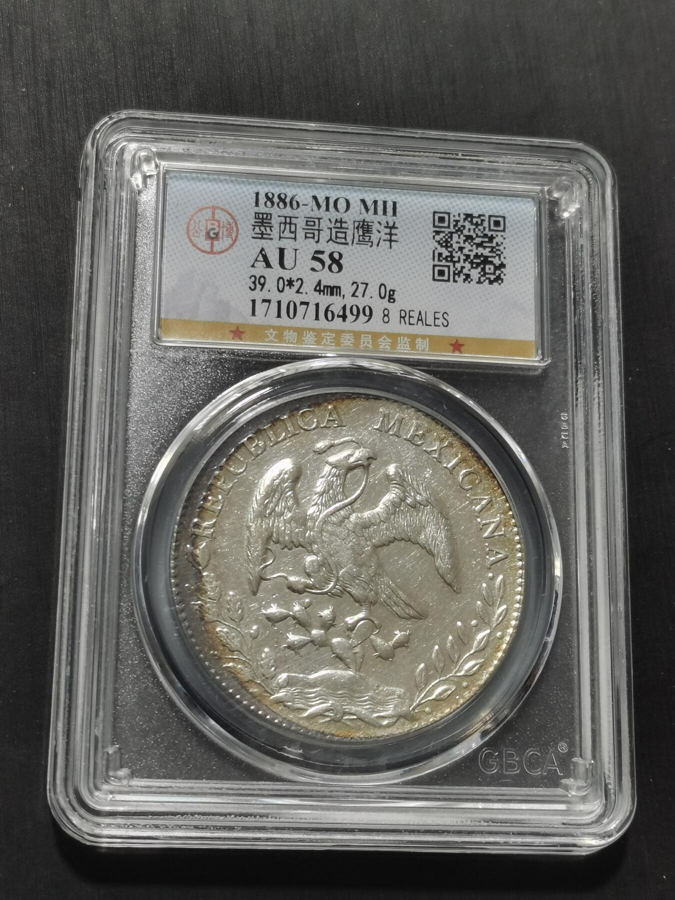 天下钱庄专场欢迎参拍