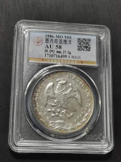 天下钱庄专场欢迎参拍 - 公博评级AU58墨西哥鹰洋