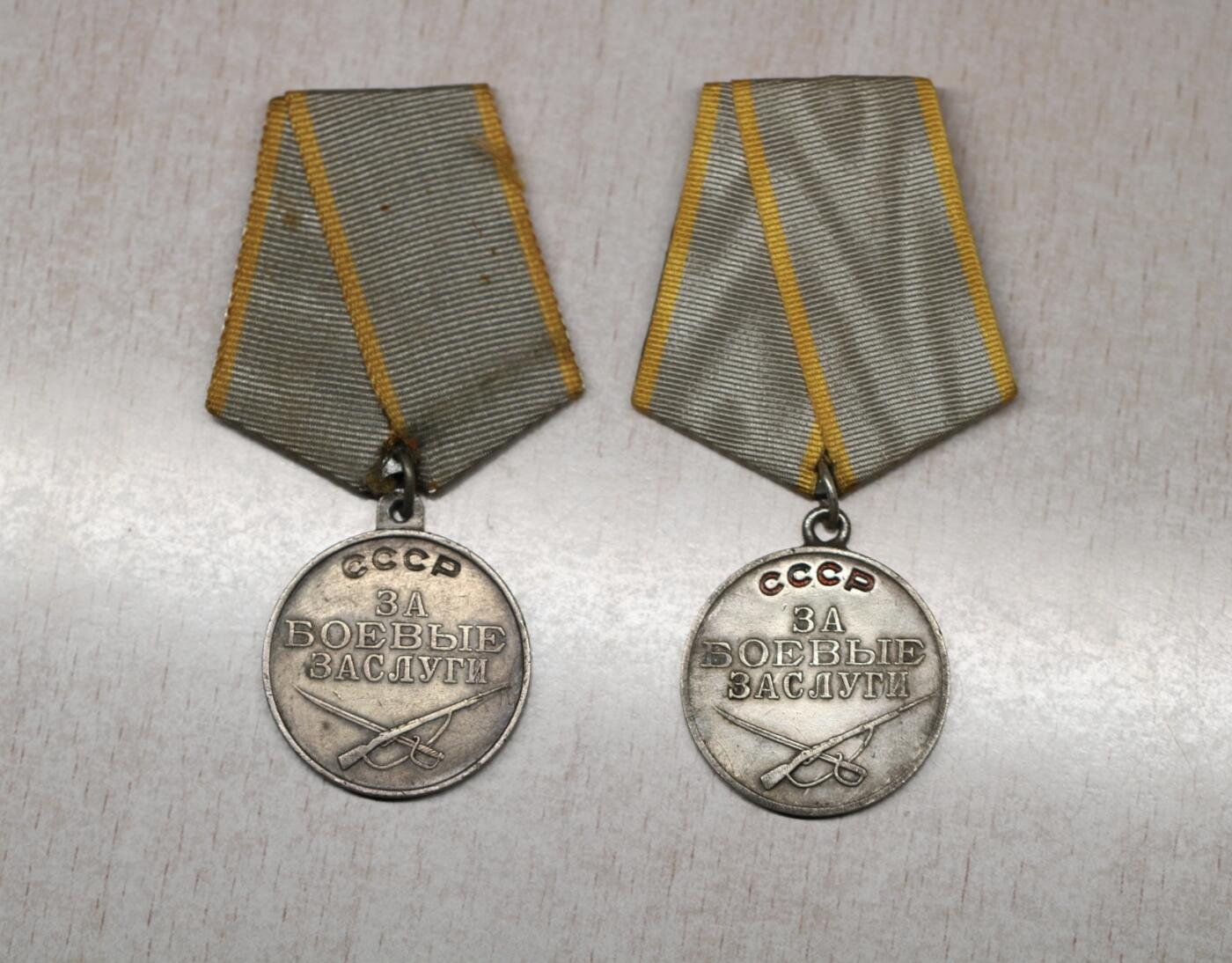 大猫徽章拍卖 第291期 苏联战功奖章一对1⃣️ 档案齐全 均为护士