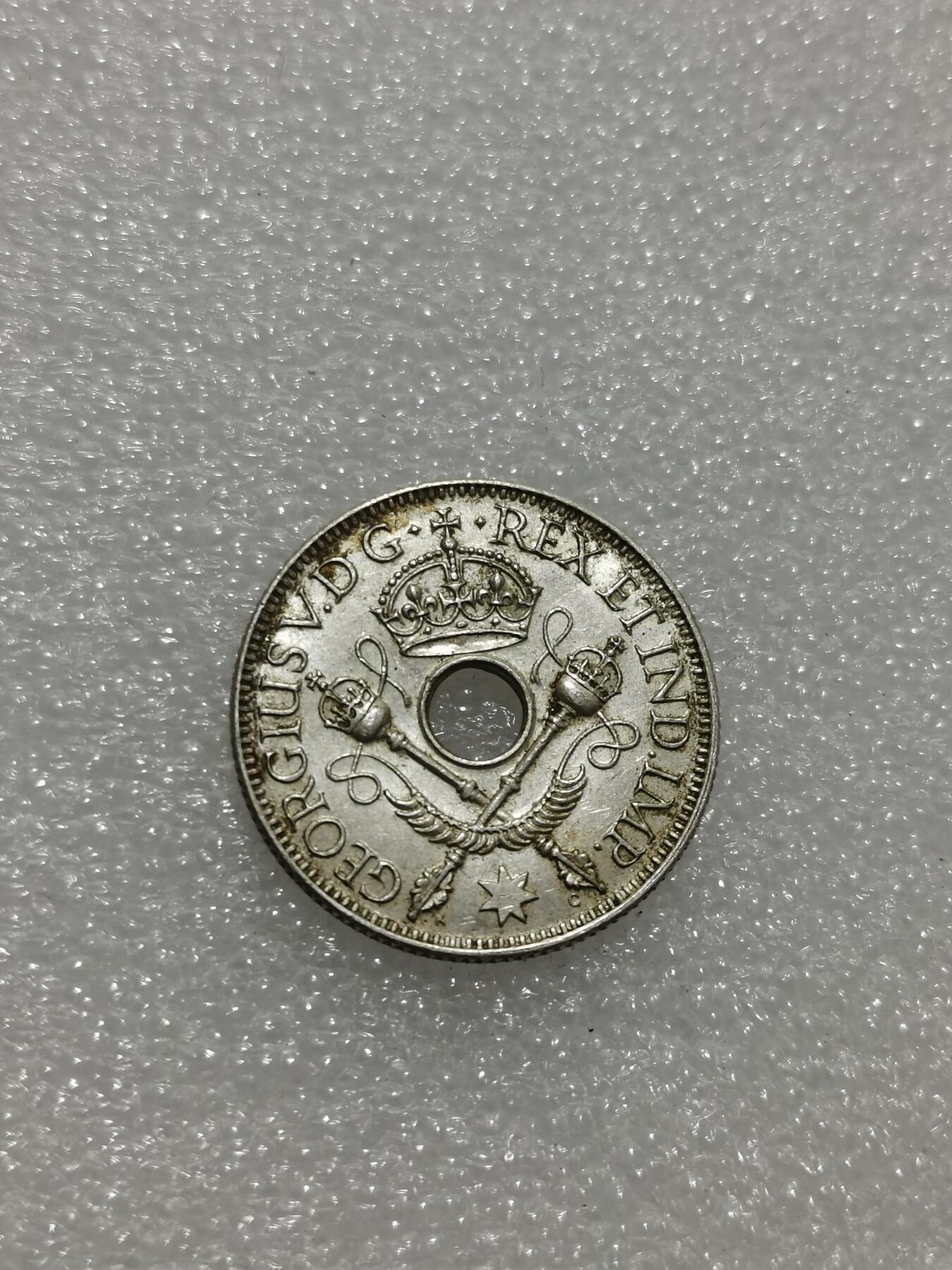 天下钱庄专场欢迎参拍 新几内亚中孔银币