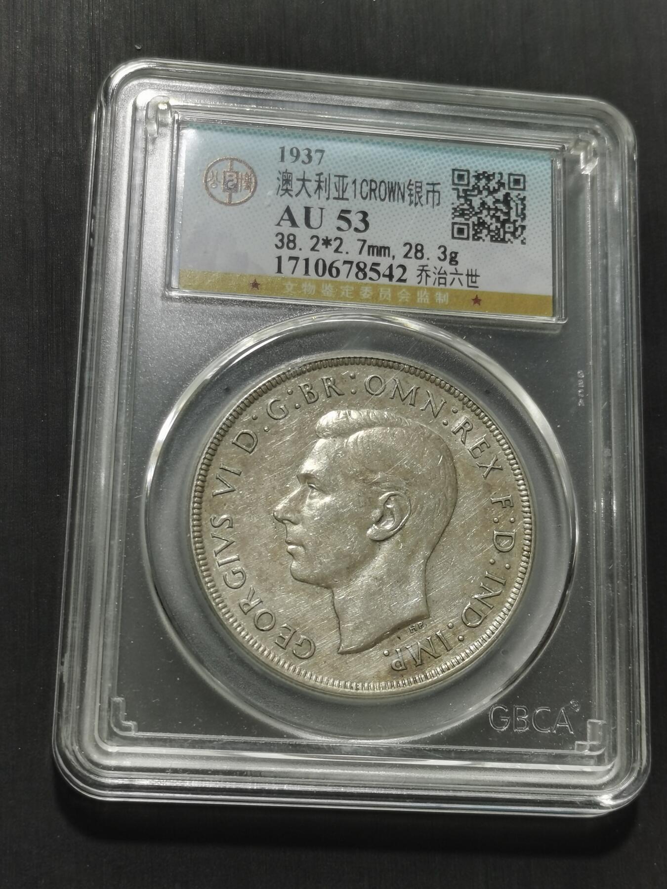 天下钱庄专场欢迎参拍