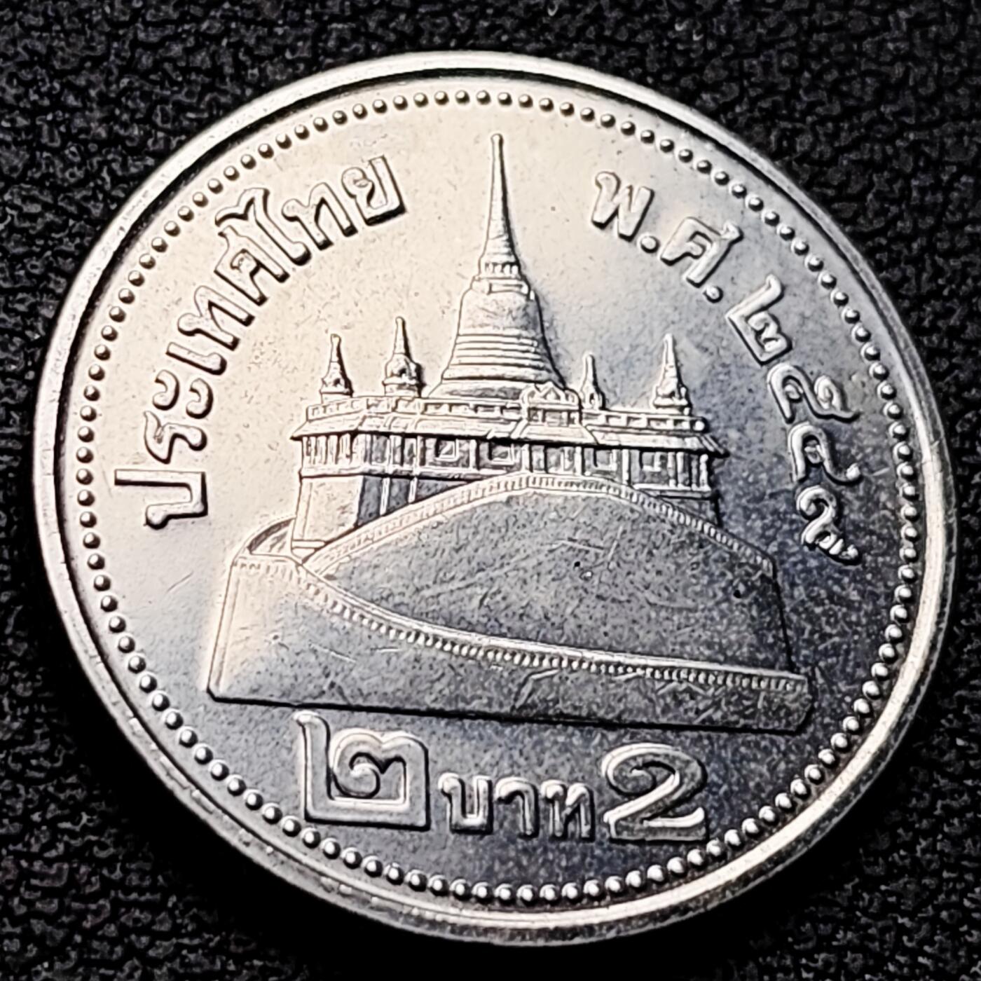 泉币菌-第221场-拍品多 请提前出价 。