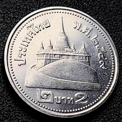 泉币菌-第221场-拍品多 请提前出价 - 泰国2铢硬币 拉玛九世 