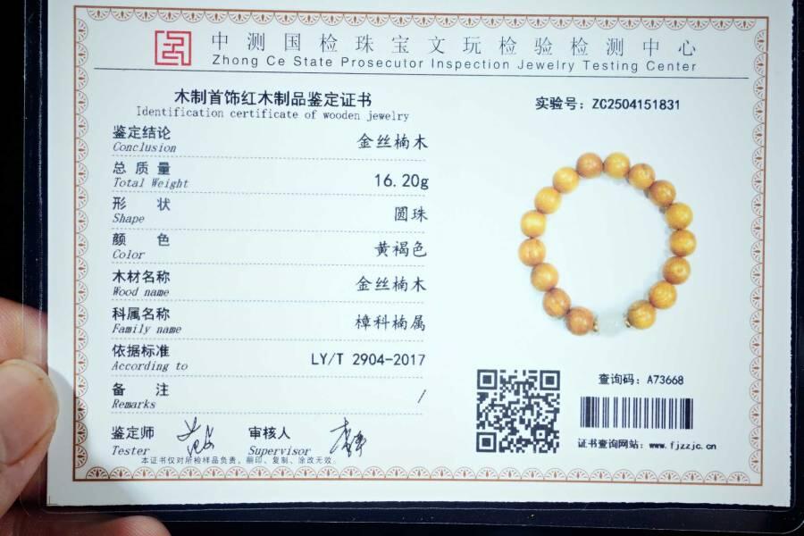 上海都达杂项专场六十八【全场包邮】