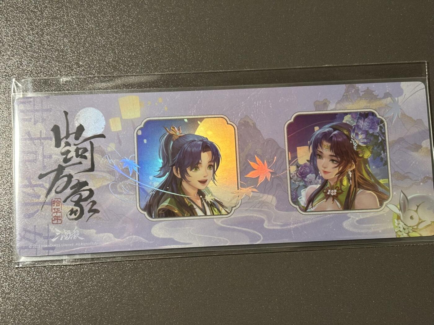 【四月清和雨乍晴】小王子卡拍第二十五场  游卡桌游 三国杀山河万象 1镭射票➕1闪卡 陆抗 孙茹