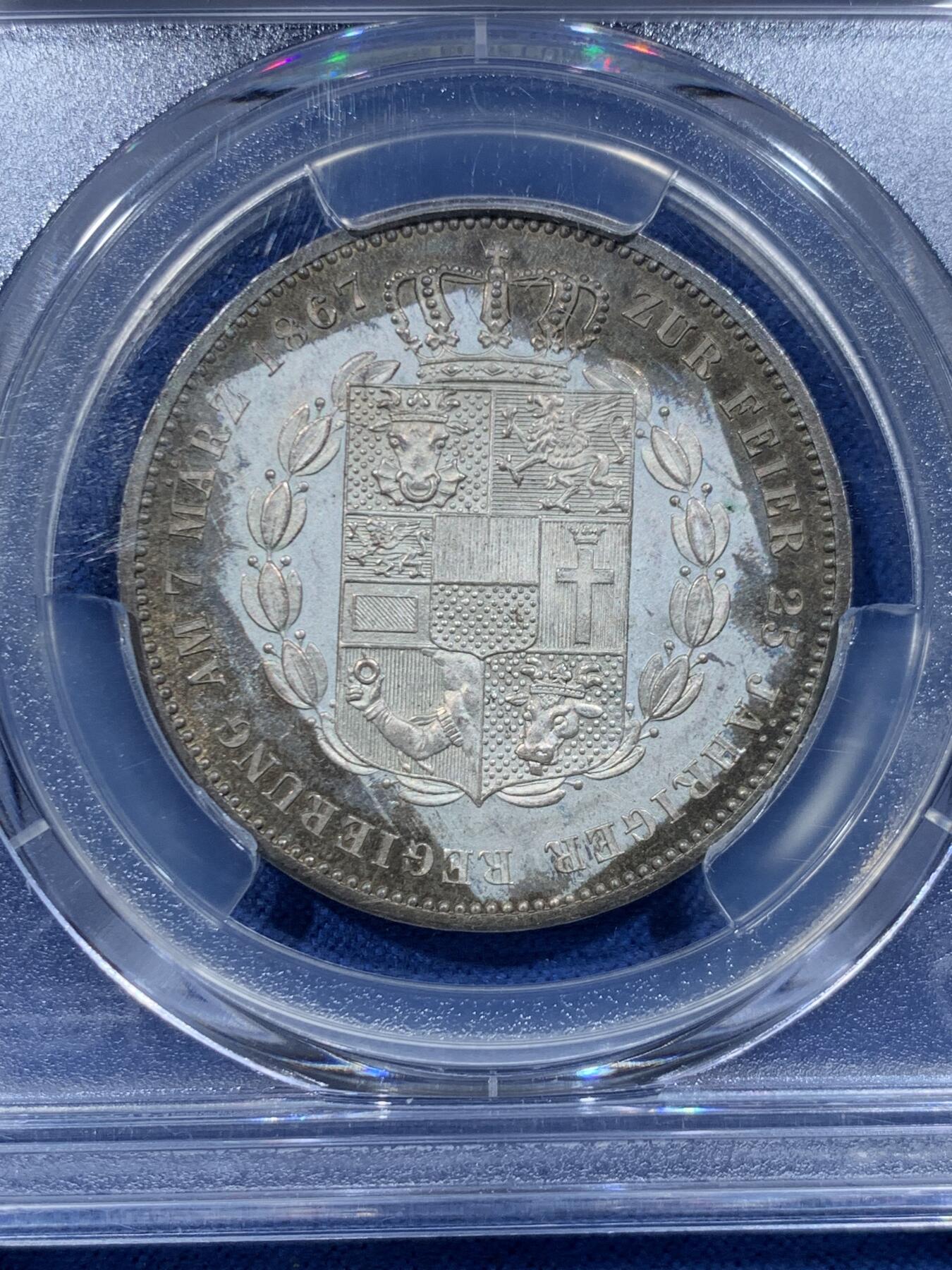 《竞宝斋》第478场 周日，周一 2场连拍 （全场包邮）欢迎送拍