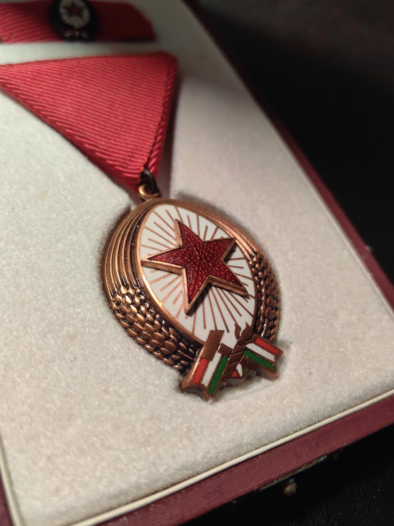 靖甫拍卖第九场 匈牙利劳动勋章带原盒