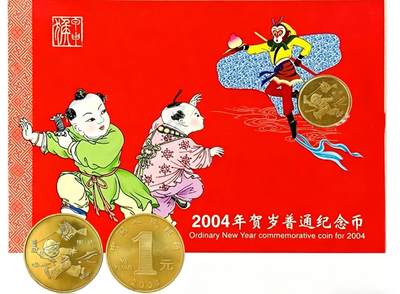 2004年贺岁生肖猴纪念币卡，康银阁原装，带证书，铜合金材质，直径25mm，1元面值。币面有氧化，适合收藏。按图发货。 - 2004年贺岁生肖猴纪念币卡，康银阁原装，带证书，铜合金材质，直径25mm，1元面值。币面有氧化，适合收藏。按图发货。