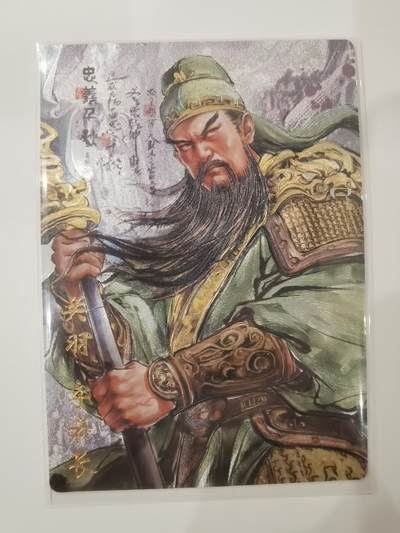 言遇卡牌 第七期【2026.04.11周六晚22：00截拍】 - 关羽 五虎上将 画师 画的n次方 琅琊卡藏 