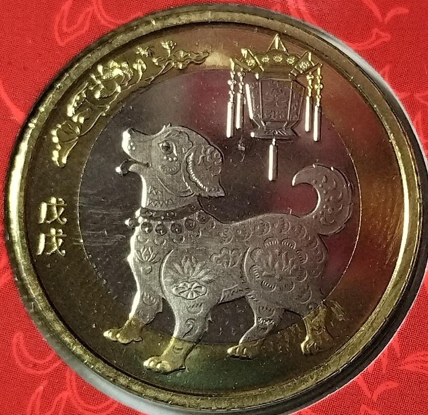 2018年狗年生肖纪念币卡册，康银阁装帧，中国人民银行发行，10元面值，双色铜合金材质，直径27mm。卡册内容齐全，品相全新，无氧化，保存很好。适合收藏或送礼。按图发货。