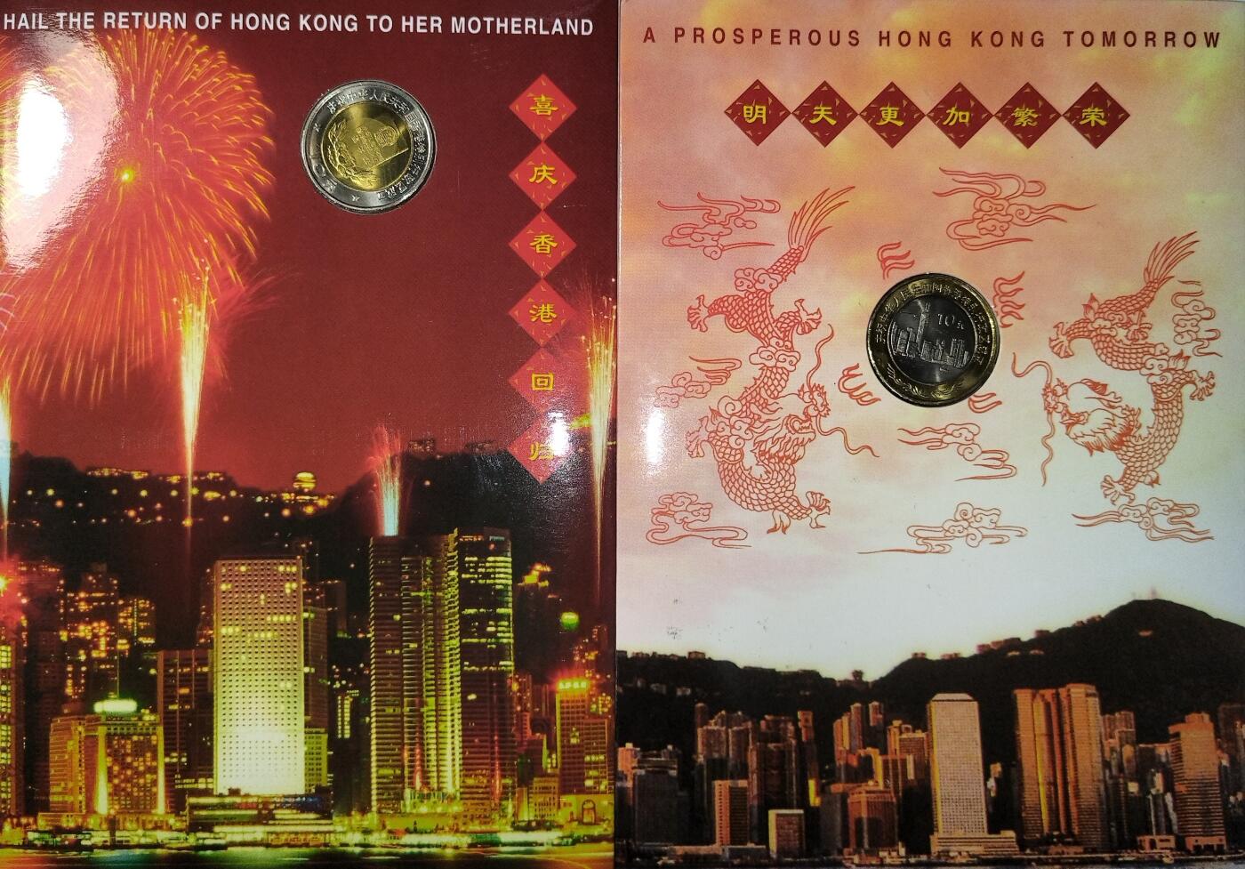 1997年香港回归纪念币一套2枚，康银阁卡册装帧，带原册。一套面值10元，含“庆祝中华人民共和国香港特别行政区成立”10元+“中华人民共和国香港特别行政区基本法”10元，双色铜合金材质，发行量有限，收藏价值高。按图发货！