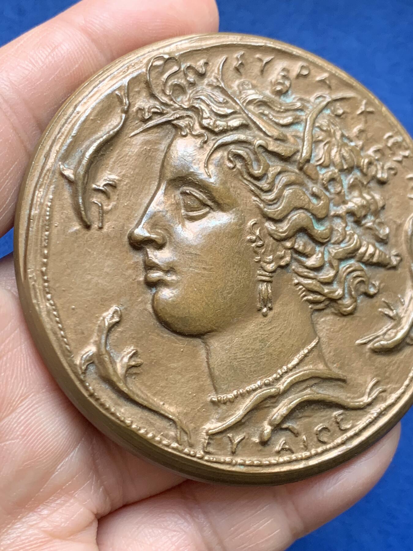 《竞宝斋》第478场 周日，周一 2场连拍 （全场包邮）欢迎送拍 法国电气建筑总工会纪念大铜章 175.9克 68.5mm