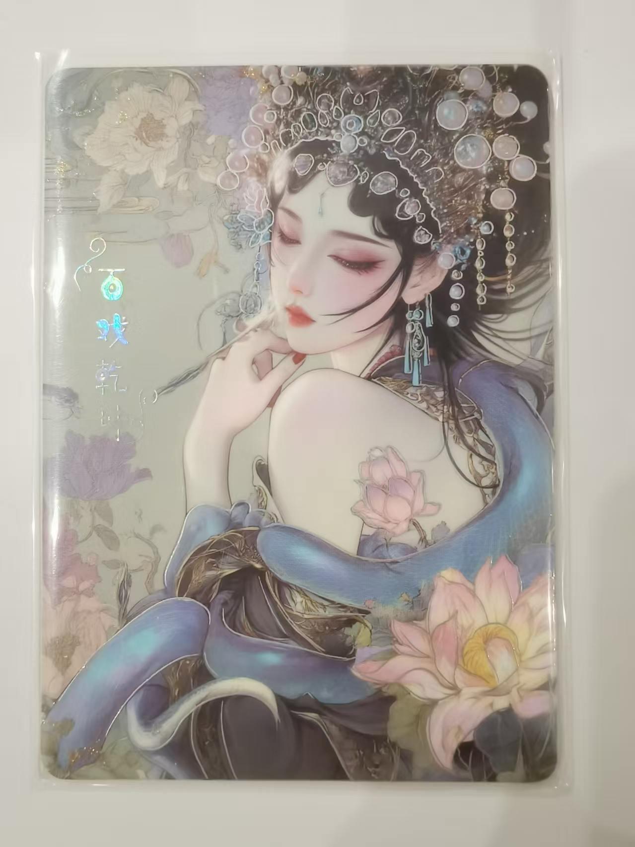 言遇卡牌 第七期【2026.04.11周六晚22：00截拍】 【限编】081/999 百戏乾坤 传承系列