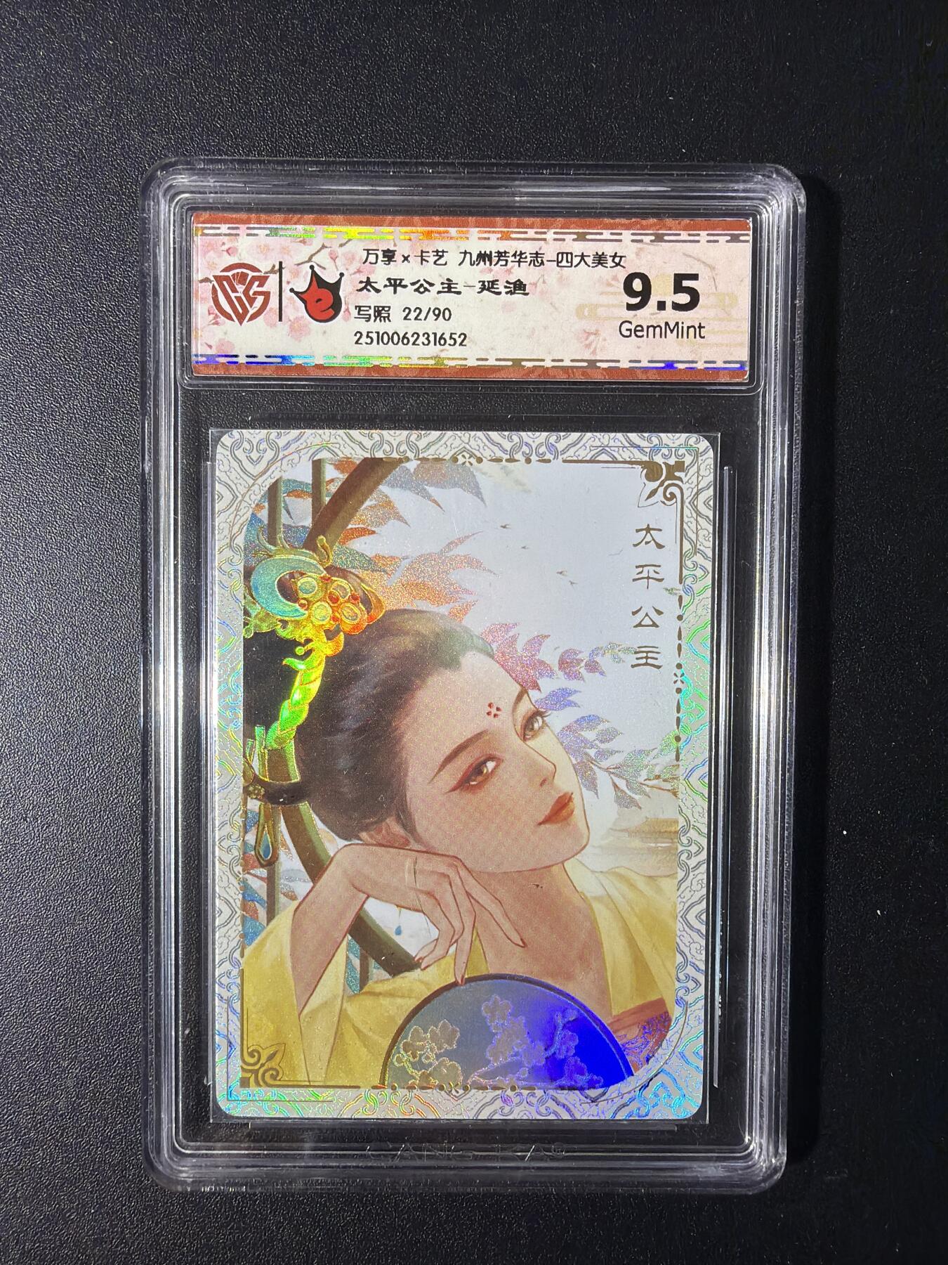 NO.29 好又多金牌大场，每周一站式配齐，方便凑单！（卖家送拍0抽成！周6晚9点截拍！）