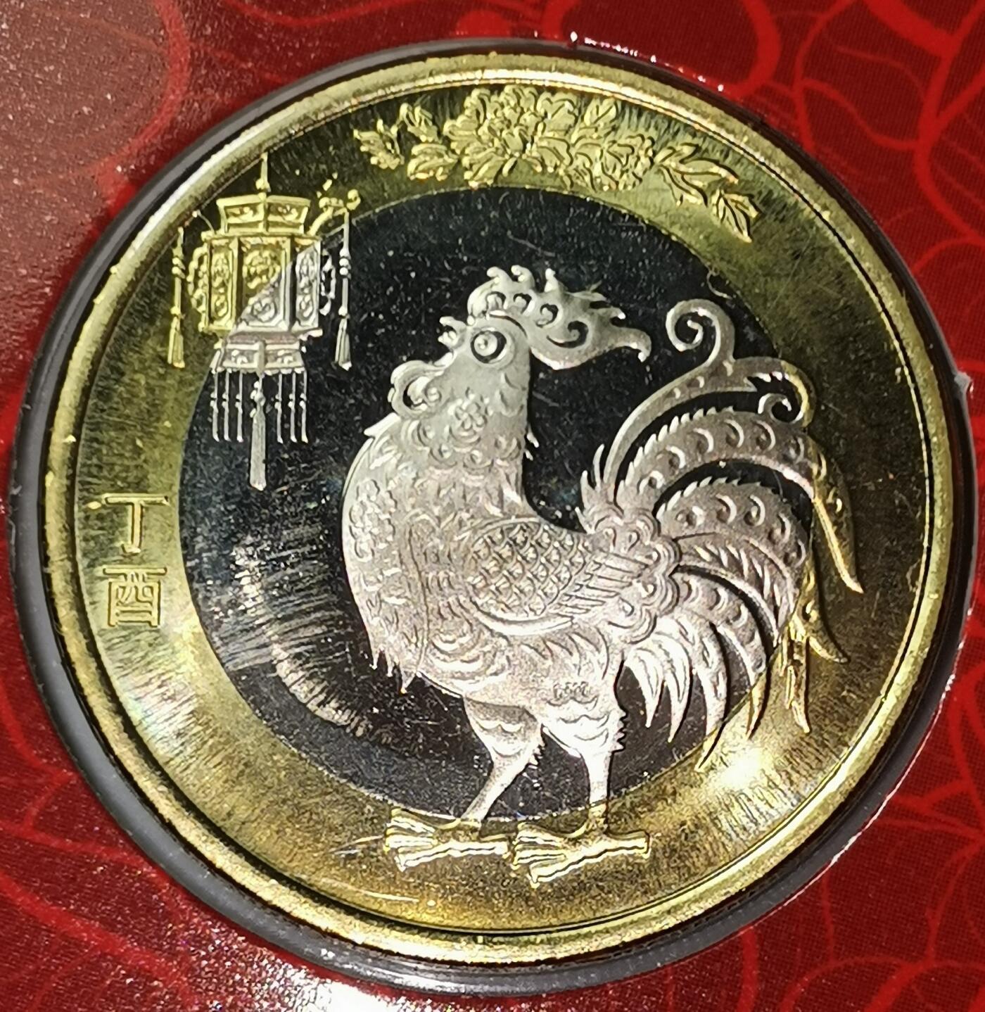 2017年鸡年生肖纪念币，康银阁装帧卡册，10元面值，双色铜合金，直径27mm。品相全新，细节清晰。带原包装，收藏送礼都合适。按图发货！