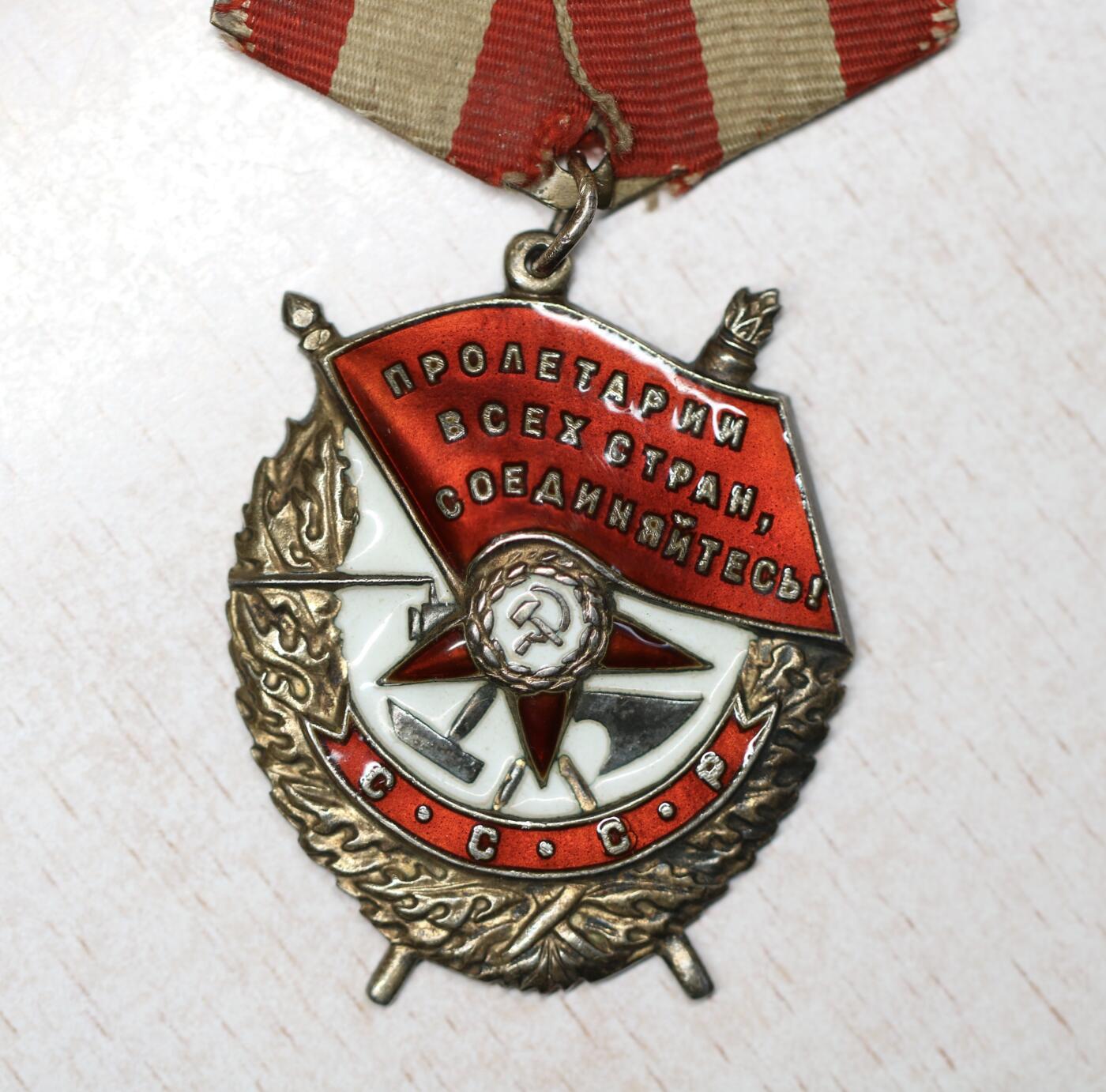 大猫徽章拍卖 第291期