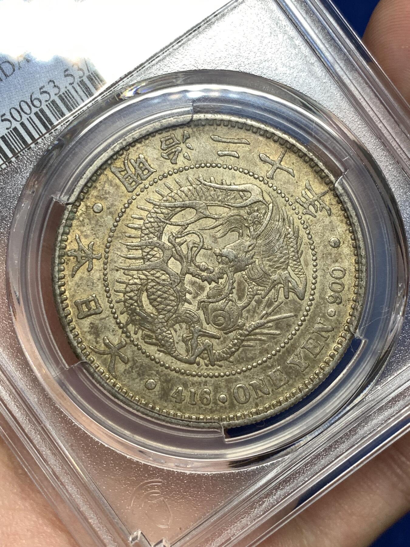 《竞宝斋》第478场 周日，周一 2场连拍 （全场包邮）欢迎送拍