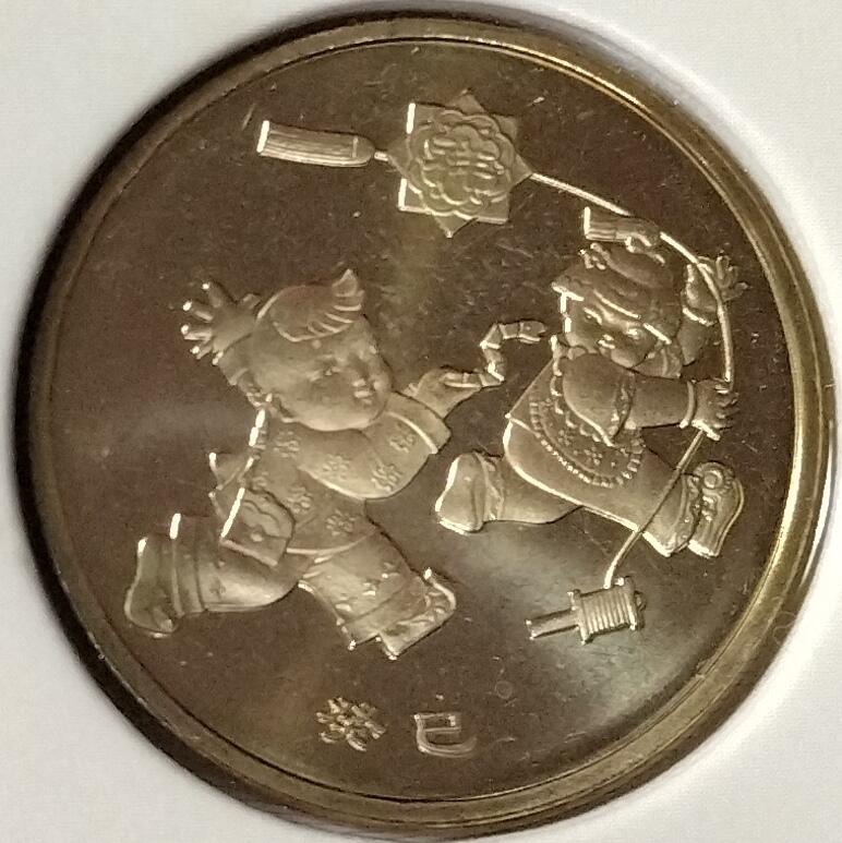 2013年康银阁装帧普通纪念币年册，带证书。内含2013年蛇年纪念币、“和”字行书纪念币、2014年马年纪念币各一枚，按图发货。