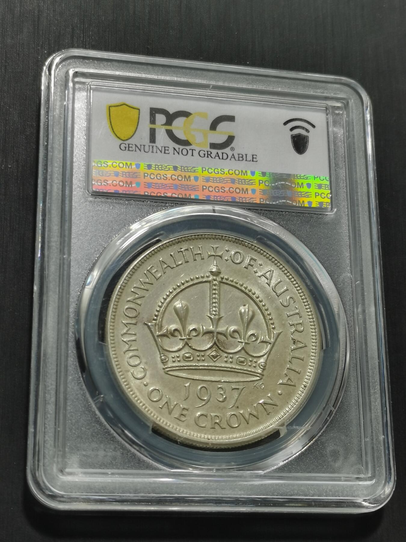 天下钱庄专场欢迎参拍