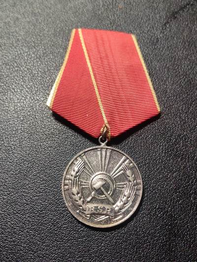 靖甫拍卖第九场 - 罗马尼亚劳动奖章rsr社共版