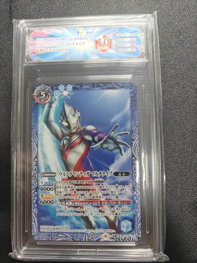 天玑星卡拍第184期《4.6周一截拍》持续收拍收评中 满赠卡需备注 - 万代 战斗之魂 奥特曼 迪迦 JBH10星 特标