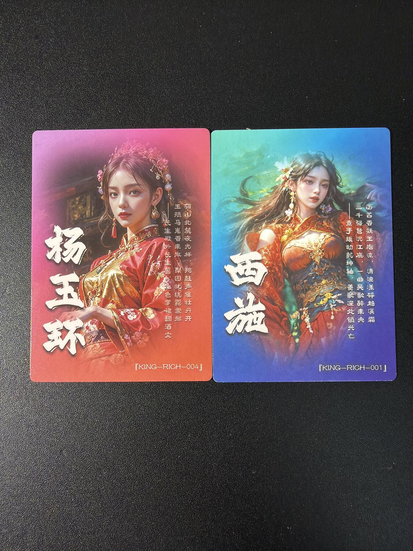 NO.29 好又多金牌大场，每周一站式配齐，方便凑单！（卖家送拍0抽成！周6晚9点截拍！） 奇点 宗rich 西施+杨玉环 粗闪