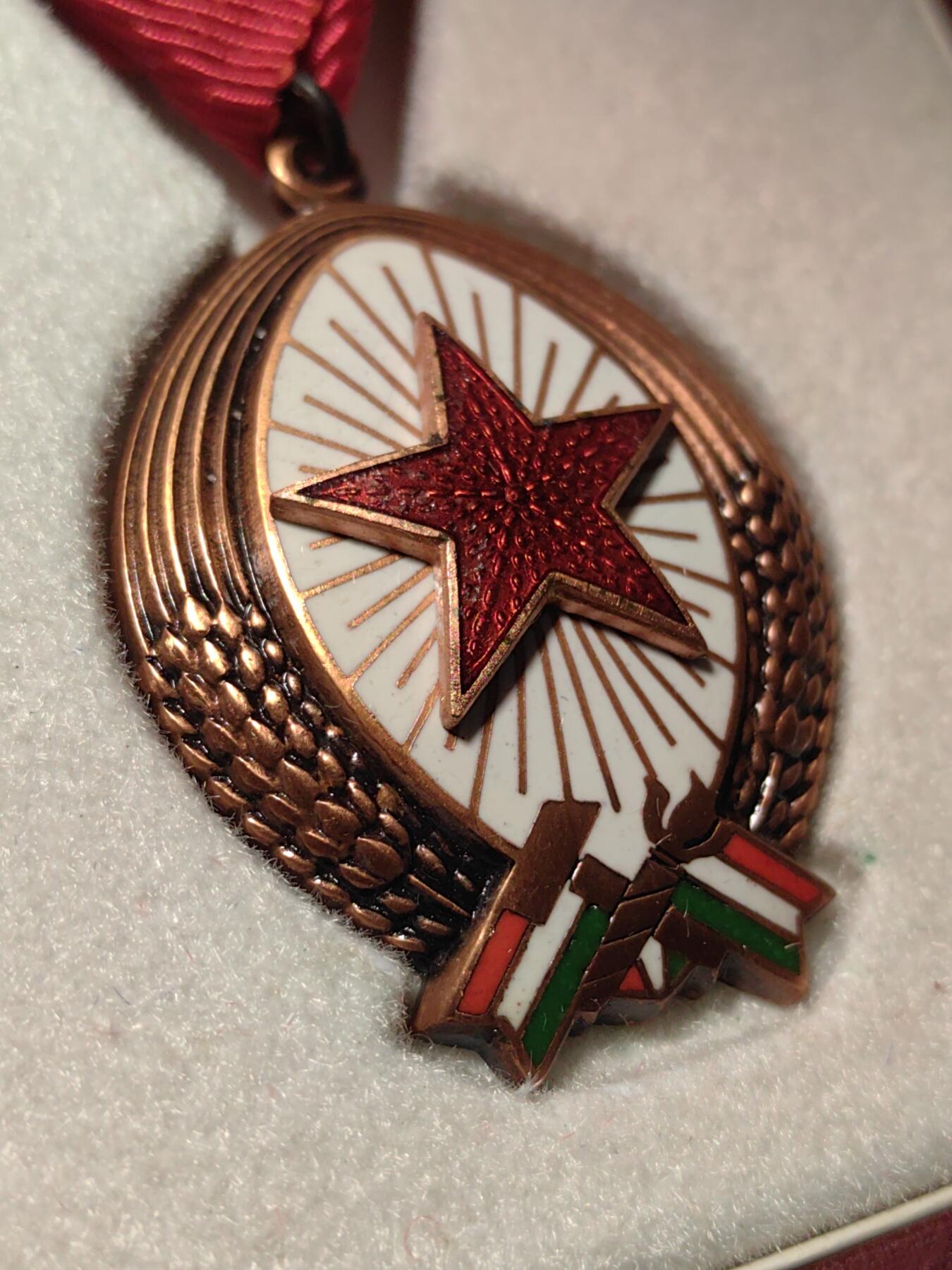 靖甫拍卖第九场 匈牙利劳动勋章带原盒