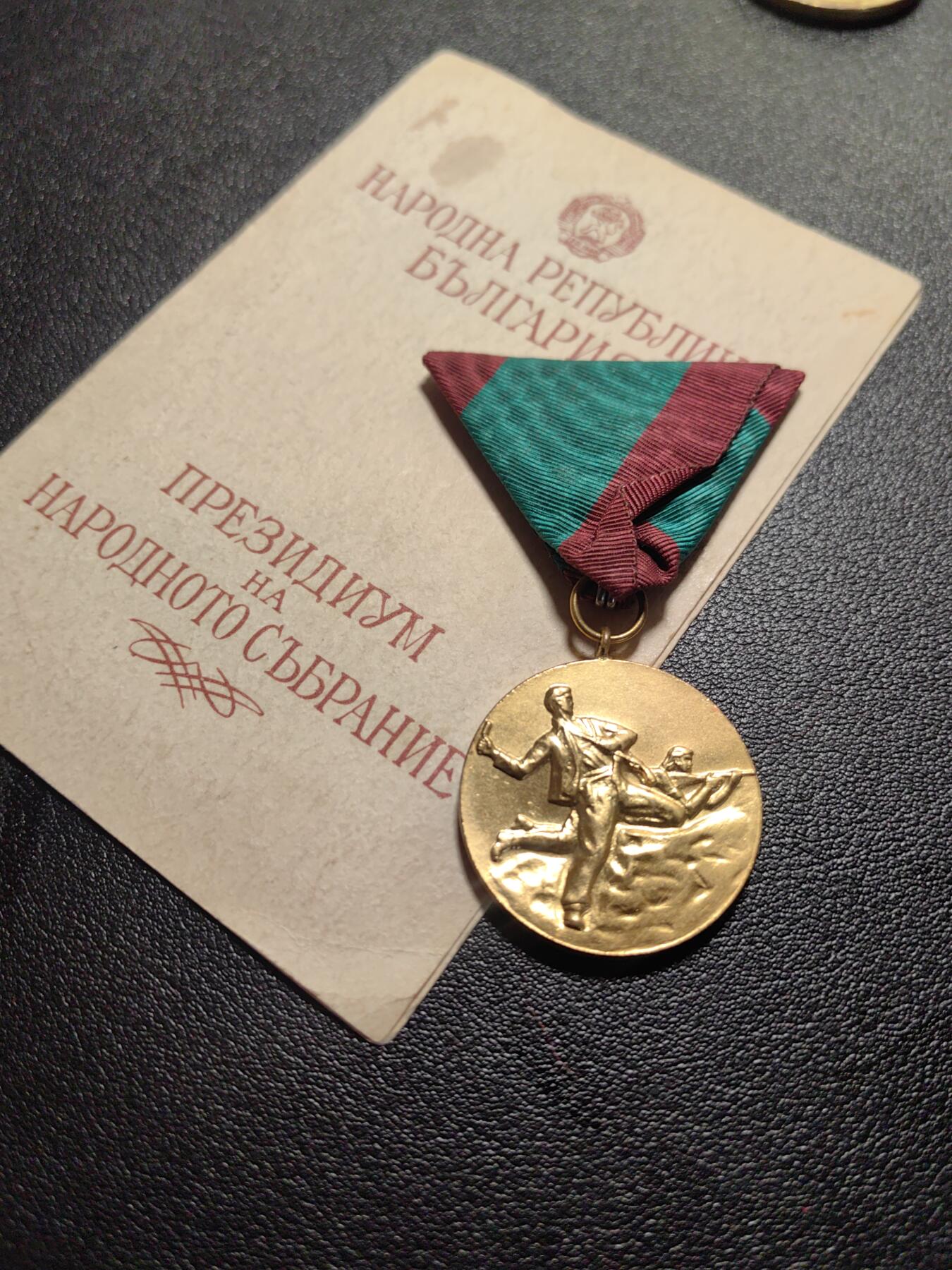 靖甫拍卖第九场