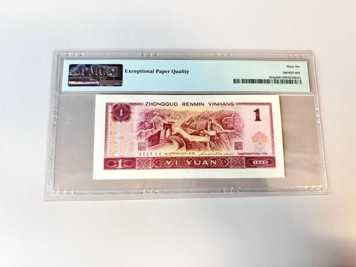 【Blue Auction】世界纸币精拍第806期——18级TOP拍卖/信誉/品质/专业/高效💫