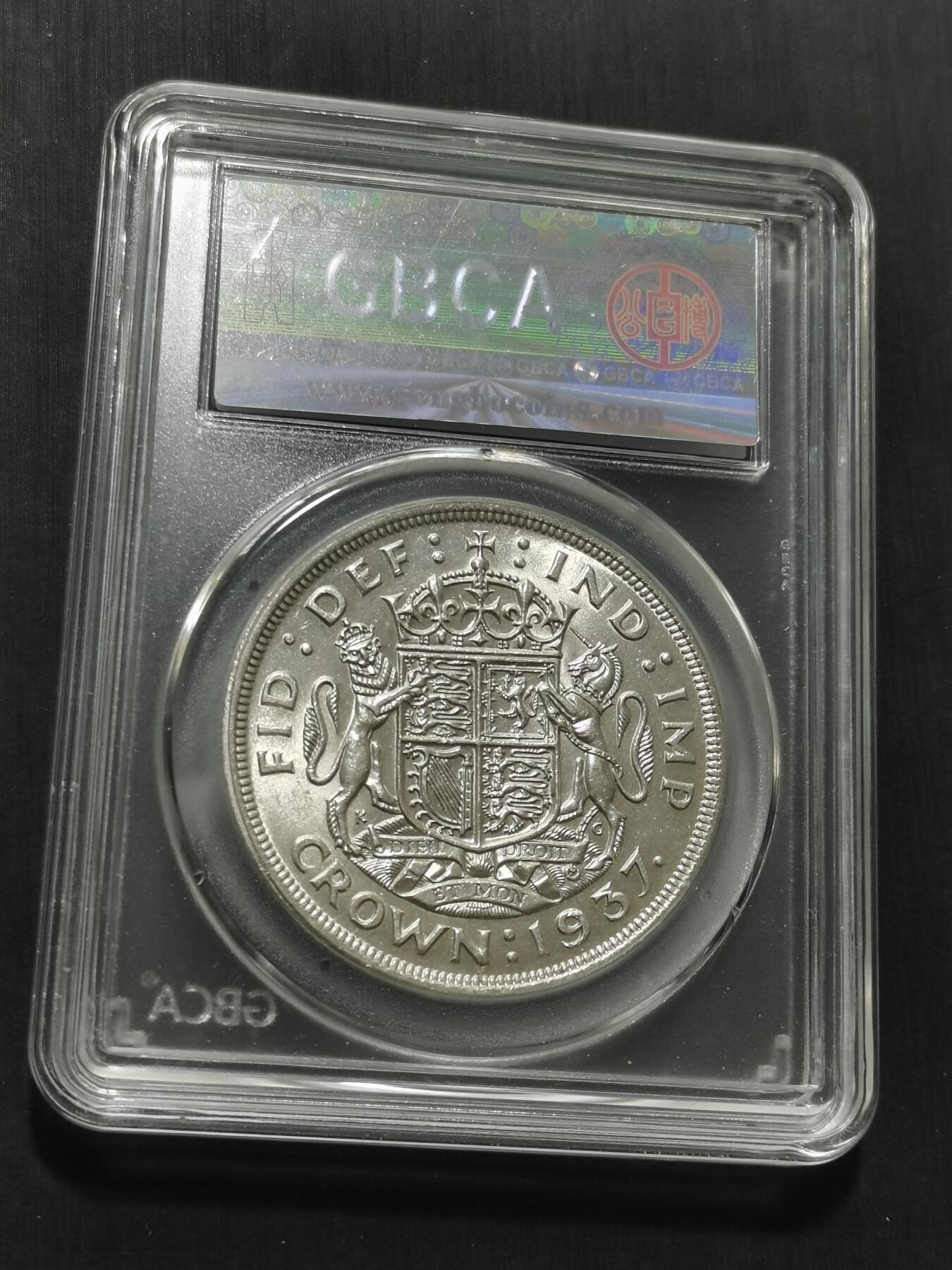 天下钱庄专场欢迎参拍