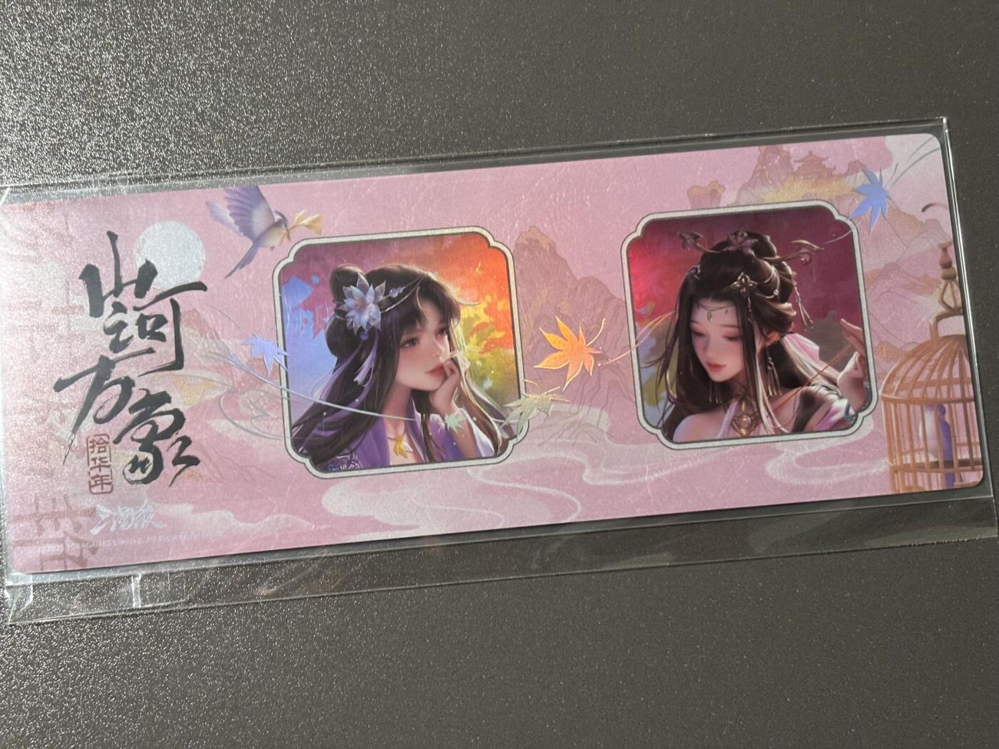 【四月清和雨乍晴】小王子卡拍第二十五场  游卡桌游 三国杀山河万象 1镭射票➕1闪卡 杨芷 杨艳