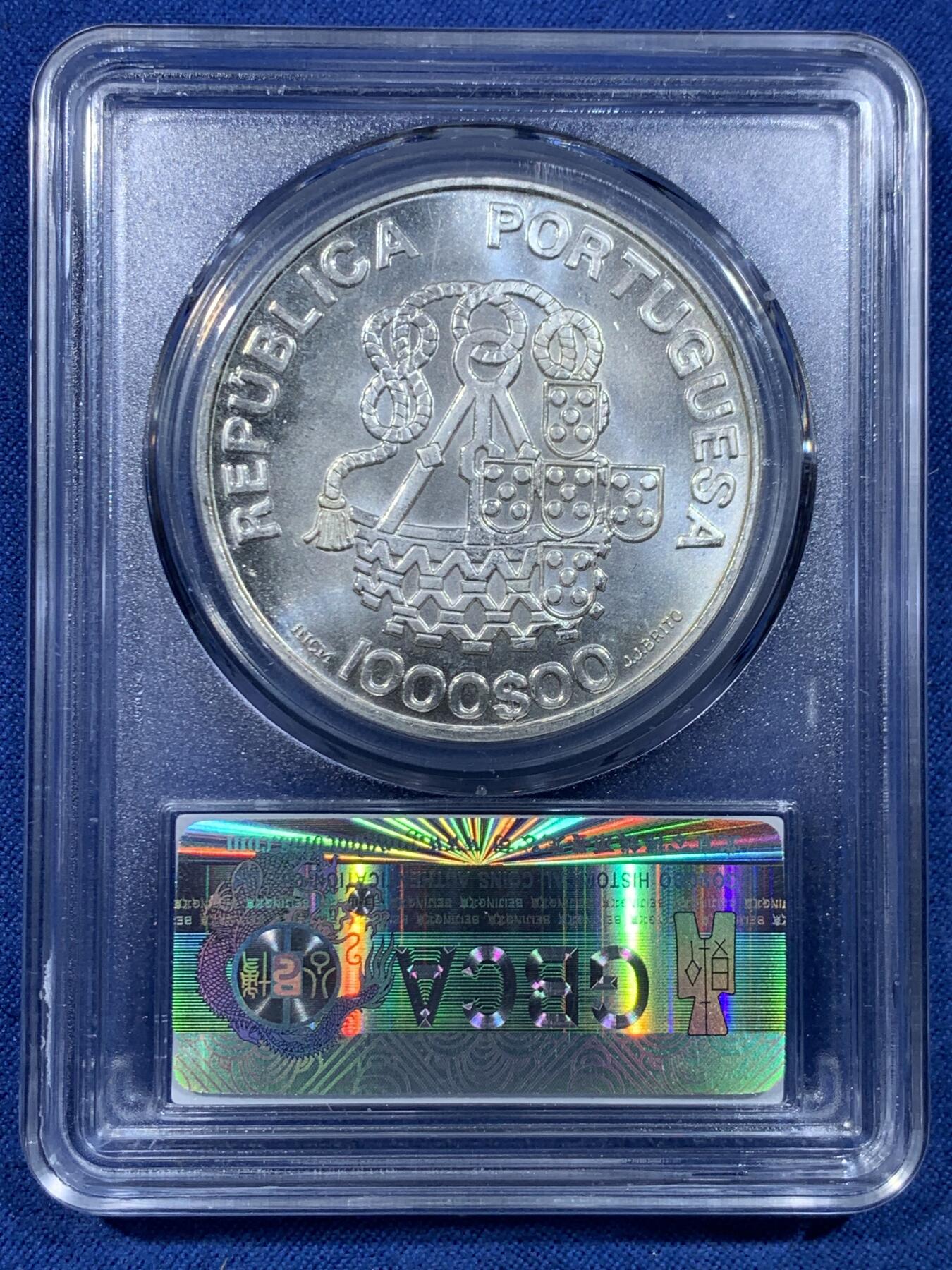 《竞宝斋》第478场 周日，周一 2场连拍 （全场包邮）欢迎送拍