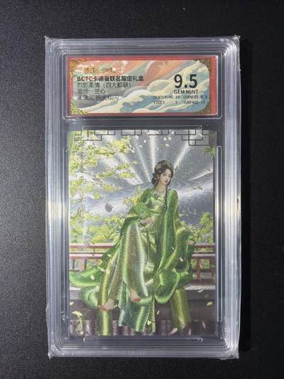 NO.29 好又多金牌大场，每周一站式配齐，方便凑单！（卖家送拍0抽成！周6晚9点截拍！） - 卡德曼 三国 兰心 朱佩兰 粗闪 9.5G