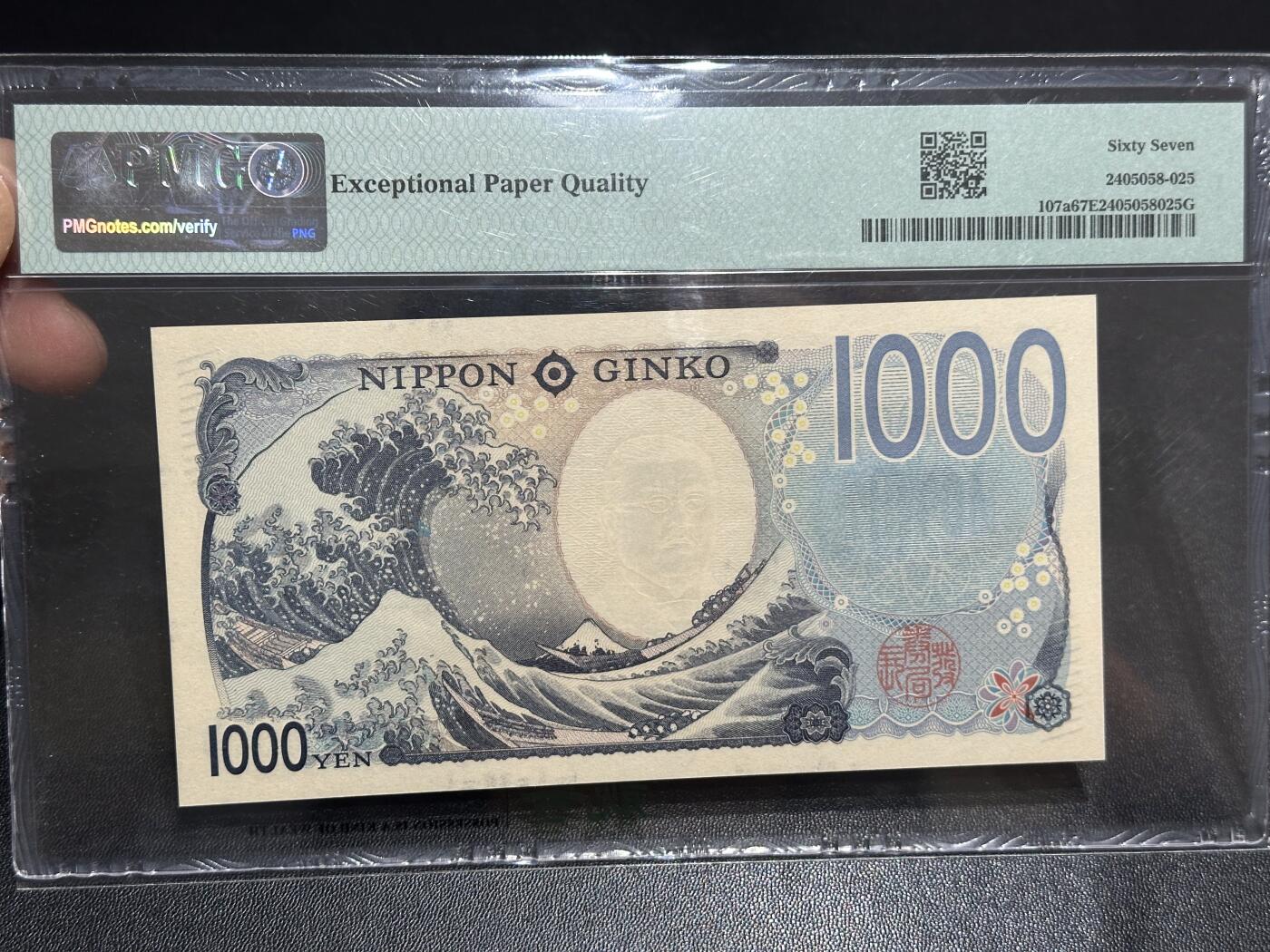 《外钞收藏家》第六百二十四期（精品场）（长期征集拍品、欢迎藏友们联系合作）