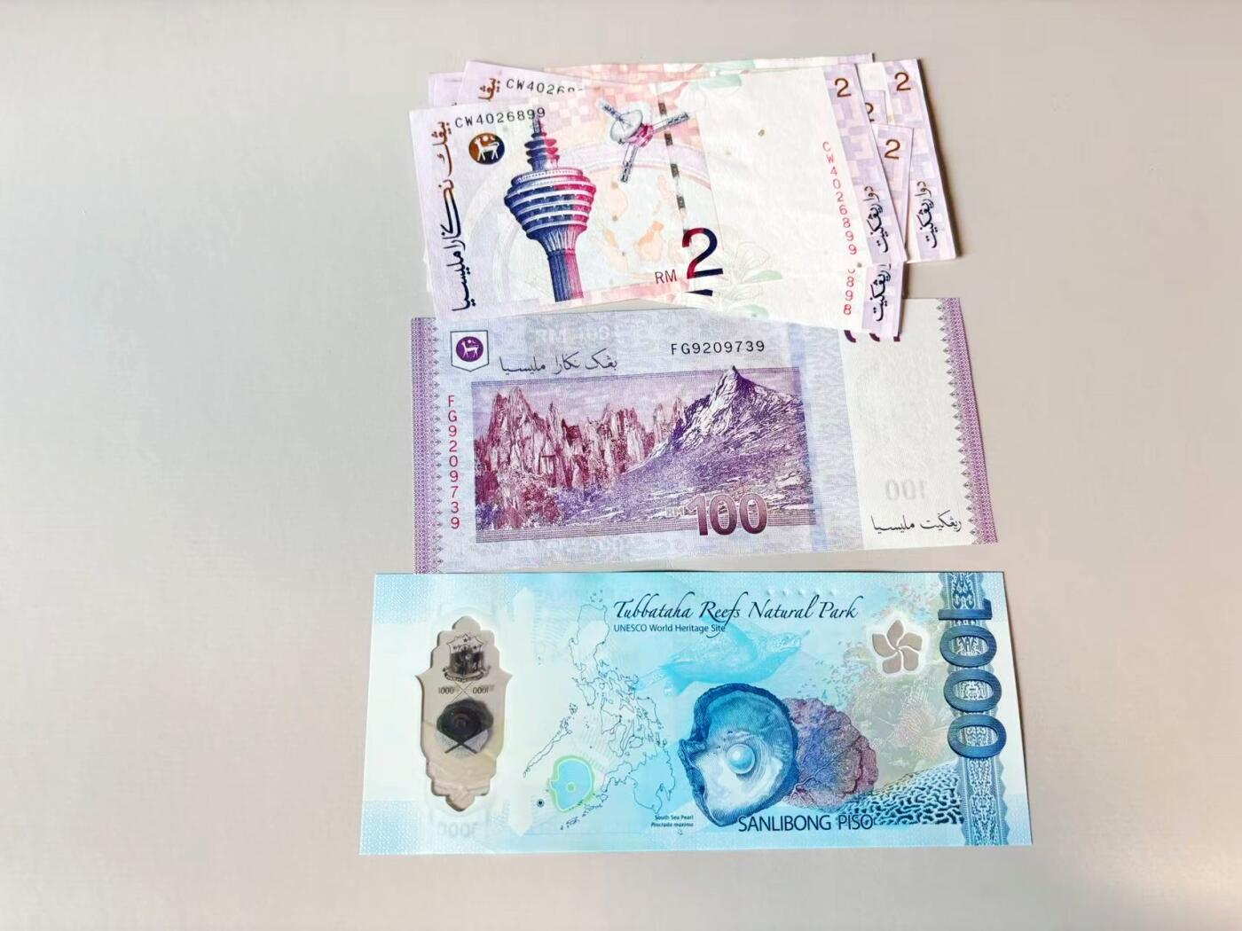 【Blue Auction】世界纸币精拍第806期——18级TOP拍卖/信誉/品质/专业/高效💫