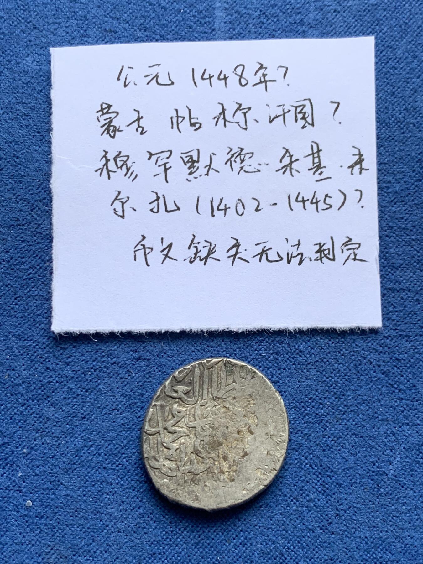 《竞宝斋》第478场 周日，周一 2场连拍 （全场包邮）欢迎送拍