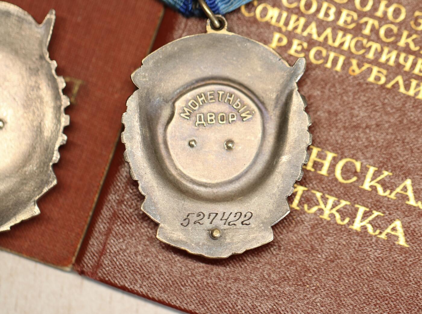 大猫徽章拍卖 第291期