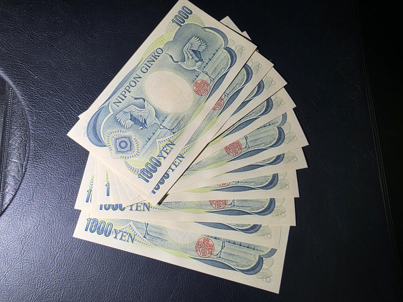 叁拾收藏第35期 日本倒三版1000日元（文学家夏目漱石，绝品 尾号31-40，高位无47）  UNC