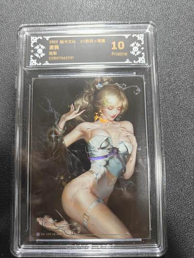 天玑星卡拍第184期《4.6周一截拍》持续收拍收评中 满赠卡需备注 - 焱卡文化 ART毒瘤 渡鸦 炫彩 CCG10P